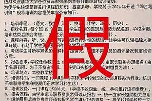 手感爆棚！霍勒迪半场8中5&三分4中4拿下14分2板2助